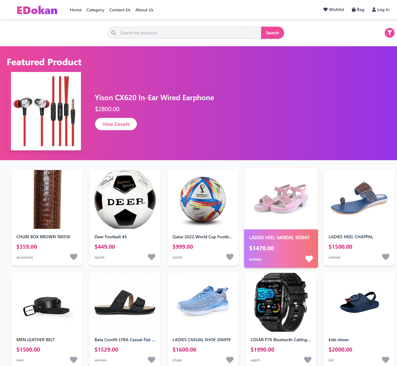 EDokan E-Commerce screenshot